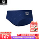 阿瑞娜（arena）泳褲徐嘉余同款男三角泳褲運動(dòng)暗紋高彈沖浪三角泳衣防尷尬 藏藍色（NVY） XL