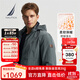 諾帝卡（NAUTICA）【商場(chǎng)同款】秋冬新款防輕濺水立領(lǐng)隱藏帽厚外套棉服男JO4307 灰綠色0BG L