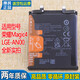 適用Magic4手機電池華為L(cháng)GE-AN00原裝電池HB556680EFW原廠(chǎng)板 0mA 0mAh   榮耀magic4電池+工具教程