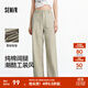 森馬（Semir）森柔牛仔|牛仔褲女工裝風(fēng)長(cháng)褲2025夏季新款純棉闊腿褲酷颯風(fēng) 淺卡其50311 L 165/70A