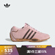 阿迪達斯 （adidas）【滔搏運動(dòng)】Originals三葉草男女ADIRACER經(jīng)典賽車(chē)文化運動(dòng)鞋 JS4519 36