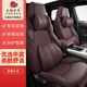 五福金牛專(zhuān)車(chē)定制真皮汽車(chē)座套全包圍汽車(chē)座墊座椅套適奧迪寶馬 真皮高配版【記憶棉套裝】摩登咖