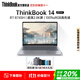 ThinkPad補貼20% 聯(lián)想thinkbook14+ 筆記本電腦 14寸 銳龍版 大學(xué)生 超薄 高性能 手提 商務(wù)辦公 輕薄本 R7-8745H 16G 1T 2.8K屏丨14 官方標配丨正品授權