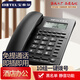 寶泰爾電話(huà)機座機 固定電話(huà) 辦公家用 家庭有線(xiàn)電話(huà) 免電池雙接口 免提通話(huà) 來(lái)電顯示 單鍵撥號 T222黑色