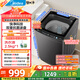 美的（Midea）波輪洗衣機全自動(dòng)家用 MB10L2T 10公斤 快凈科技 一級能效 除螨 抗菌 以舊換新 家電國家補貼20%