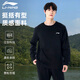 李寧（LI-NING）衛衣男女春秋季新款運動(dòng)上衣休閑跑步長(cháng)袖t恤圓領(lǐng)寬松套頭衫無(wú)帽 經(jīng)典黑【常規款·親膚舒適】 XL
