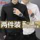 潮韓都男士長(zhǎng)袖刺繡白襯衫春季休閑商務(wù)寸衫潮流修身帥氣抗皺免燙襯衣男 黑色+白色 XL建議110-140斤