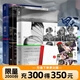 【現貨速發(fā)】默讀全3冊 新版 默讀套裝3冊 Priest繼 大哥 有匪 后全新作品  隨書(shū)贈月歷卡 豆瓣評分超高，微博現象級備受矚目罪案小說(shuō) 鎮魂 默讀系列完結篇 磨鐵圖書(shū)正版包郵
