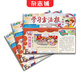 學(xué)習方法報數學(xué)人教版小學(xué)1-6年級雜志 2026年2月起訂閱 半年共21/20期 雜志鋪 數學(xué)習題 小學(xué)生數學(xué)學(xué)習輔導期刊雜志 學(xué)習方法報小學(xué)數學(xué)人教2年級 共21期訂閱