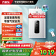 萬(wàn)家樂(lè )【國家補貼15%】10升平衡式燃氣熱水器家用 室內精控恒溫 智能變升 浴室安裝 四季免調溫 WIFI智控 10L 管道天然氣-浴室開(kāi)放式廚房專(zhuān)用