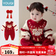 優(yōu)奇女寶寶滿(mǎn)月百天周歲禮服嬰兒衣服春秋裝公主女孩紅色喜慶連體衣服 紅色刺繡連體衣【加絨款】+發(fā)飾 80cm