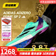 阿迪達斯 （adidas）萊爾斯世錦賽19秒31 田徑精英Adidas SP 2大蟬翼二代厚底短跑釘鞋 ID1736大蟬翼二代萊爾斯三金配色 42