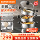 蘇泊爾（SUPOR）電蒸鍋多功能電熱鍋32CM電鍋多用途鍋加厚304不銹鋼電炒鍋電煮鍋電火鍋 21L /全鋼0涂層/2200W猛火