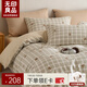 無(wú)印良品京東自營(yíng)床上用品100%純棉抗菌印花四件套格子小熊1.5米/1.8米床200*230cm被套