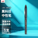 uni三菱 uni-ball AIR黑科技黑色中性筆0.5黑筆簽字筆商務(wù)直液式學(xué)生水筆水性筆 UBA-188C-M 灰金 1支