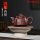 桌匠鑄宜興紫砂壺全純手工刻繪紫泥三星高照龍頭龍把四方家用泡茶壺具 國工吳文彩制 300ml