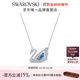 施華洛世奇（SWAROVSKI）Swan優(yōu)雅天鵝項鏈女吊墜輕奢送女友老婆女 125周年藍色5533397