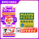 曼牌（MANNFILTER）CUK22032M/CUK22076空調濾芯適用雷克薩斯RX/ES凱美瑞CHR雷凌非E+