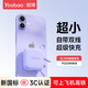 羽博（Yoobao）充電寶3c認證可上飛機10000毫安迷你自帶線(xiàn)大容量移動(dòng)電源快充超薄小巧便攜適用蘋(píng)果華為小米 丁香紫 【蘋(píng)果+Type-C雙線(xiàn)丨智能數顯屏】