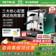 柏翠新品 咖啡機意式濃縮全半自動(dòng)家商兩用蒸汽打奶泡流霞max PE3922Max 流霞Max