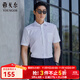 雅戈爾（YOUNGOR）短袖襯衫男免燙襯衫棉滌面料抗皺平整易打理新品 白色GSNP19001BJA 41 （175/96A）