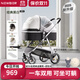 紐貝耳newber嬰兒車(chē) 嬰兒推車(chē) 嬰兒車(chē)0-3歲用折疊可坐可躺帶減震 可換向 黑白 防風(fēng)保暖罩+防蚊罩+護脊板