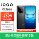 vivo iQOO Z10 Turbo 16GB+512GB 星穹黑 天璣8400滿(mǎn)血版 7620mAh超薄藍海電池 手機 國家補貼