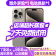 Apple【24期免息0首付】Apple iPhone 15 Pro 蘋(píng)果15pro國行5G全網(wǎng)通 雙卡 二手蘋(píng)果手機 原色鈦金屬【店長(cháng)推薦】 【95新】128G【現貨速發(fā)+三年店保+0首付】