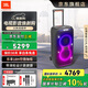 JBL PARTYBOX320 藍牙音箱音響 戶(hù)外派對便攜音響 卡拉OK廣場(chǎng)舞低音炮家庭KTV唱歌套裝 【專(zhuān)業(yè)版】PARTYBOX320+無(wú)線(xiàn)話(huà)筒