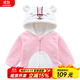 班杰威爾（Banjvall）兒童外套春秋童裝女寶寶珊瑚絨外衣兒童連帽衣服外出服 兔兔粉絨衫 100