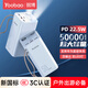 羽博（Yoobao）50000毫安大容量充電寶22.5W超級快充3C認證戶(hù)外移動(dòng)電源數顯適用蘋(píng)果17華為小米榮耀Magic全兼容 白色【PD20W/22.5W超級快充丨超長(cháng)續航】