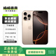 Apple/蘋(píng)果 iPhone 16 Pro（A3294）二手手機國行優(yōu)惠券補貼 沙漠色鈦金屬 256G