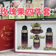 果本美白淡斑套裝正品精研玫瑰果護膚品補水保濕提亮膚色化妝品 美白祛斑玫瑰果臻白禮盒【刮碼】新日期