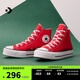 匡威（Converse）CONVERSE匡威All Star Lift女高幫厚底鞋休閑板鞋圣誕紅色A09220C A09220C 38