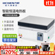 力辰（LICHEN）不銹鋼石墨電熱板恒溫數顯電熱板可調溫實(shí)驗室預熱平臺恒溫加熱臺 【京倉發(fā)】LC-DB-XAB不銹鋼400℃