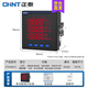 正泰三相多功能數顯表 帶RS485電能儀表智能電力檢測儀380V模擬量開(kāi)關(guān) LED數顯多功能表ZTW4801C