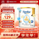 雅培Abbott 港版心美力Similac 5HMO嬰幼兒配方奶粉1段(0-6個(gè)月)400g