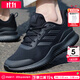 阿迪達斯 （adidas）男鞋 25冬季新款透氣網(wǎng)面訓練跑鞋回彈舒適跑步鞋減震慢跑運動(dòng)鞋 黑武士/小椰子/現貨速發(fā)【曬圖返10】 建議拍大半碼 41