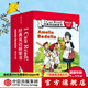 I Can Read！經(jīng)典英語(yǔ)橋梁書(shū) · 糊涂女傭（全24冊）· 雙語(yǔ)版 【7-12歲】 赫爾曼·帕里什等著(zhù) 中信出版社圖書(shū)