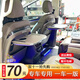 酷瑪人車(chē)載小桌板內飾改裝升級配件帶無(wú)線(xiàn)充電氛圍燈可折疊平板餐桌 大眾蔚然攬境凱路威途觀(guān)邁騰 一對【全國包安裝】顏色咨詢(xún)客服