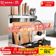 美廚物語(yǔ)廚房置物架304不銹鋼刀架刀具收納架菜刀架刀鏟置物架筷筒砧板架