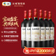 長(cháng)城 大國葡園精品園珍藏版赤霞珠干紅葡萄酒750ml*6瓶整箱裝賀蘭山