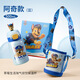 PAW PATROL汪汪隊隨行雙飲保溫杯女生高顏值水杯兒童便攜可愛(ài)吸管杯子上學(xué)用 藍色阿奇款+公仔+杯套500ML 【316不銹鋼+
