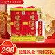 瀘州老窖 精品頭曲禮盒 濃香型白酒 52度 500ml*2瓶 節日送禮盒裝