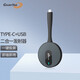 GUANYEE 冠藝無(wú)線(xiàn)投屏器hdmi傳輸器手機電腦平板企業(yè)會(huì )議USB一鍵同屏投影儀電視大屏 多功能發(fā)射器