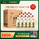 李渡高粱1955 白酒 元窖香 宴席用酒 送禮佳品 52度 520mL 12瓶 【97%用戶(hù)選擇】