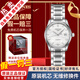 浪琴（LONGINES）【二手99新】浪琴名匠系列女表時(shí)尚休閑商務(wù)防水瑞士二手奢侈品腕表女士自動(dòng)機械手表 【29MM】鉆石刻度 L2.257.4.87.6