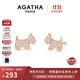 AGATHA/璦嘉莎 法式鏤空小狗銀耳釘女士 生日禮物送女友閨蜜高級感耳飾 金色皓石小狗