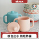 BEABA嬰兒吸管杯兒童硅膠學(xué)飲杯寶寶喝奶喝水防漏防摔鴨嘴杯 彼岸粉 170ml
