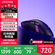 ROG月刃2RGB 無(wú)線(xiàn)三模游戲鼠標 42KDPI旗艦傳感器 支持無(wú)線(xiàn)8K 輕量化設計 三區RGB燈效 暗夜黑